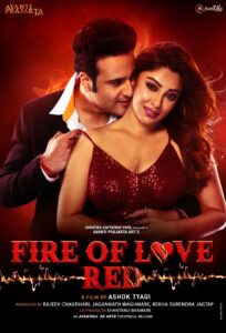 Fire of Love: RED